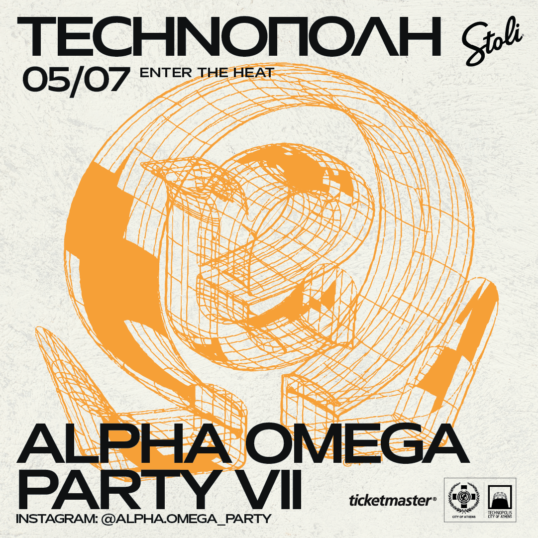 Alpha Omega Party VII – Technoπολη
